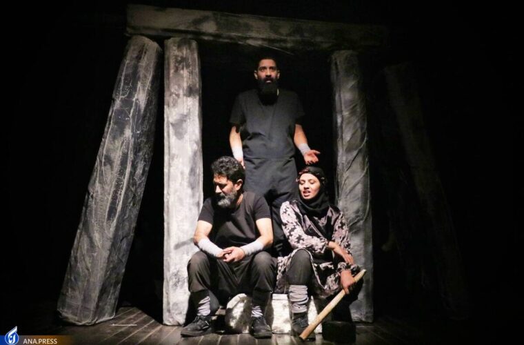 نمایشی از خواف اجرا‌های فجر در تماشاخانه ایرانشهر را کلید می‌زند؛