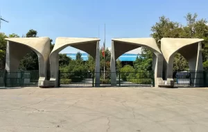 پردیس علم و فناوری دانشگاه تهران در شهرستان خواف راه‌اندازی می‌شود