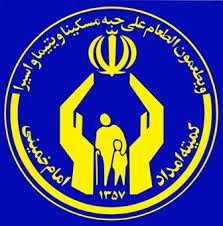 اهدای ۱۲۵سری جهیزیه به نوعروسان زیرپوشش کمیته امداد خواف
