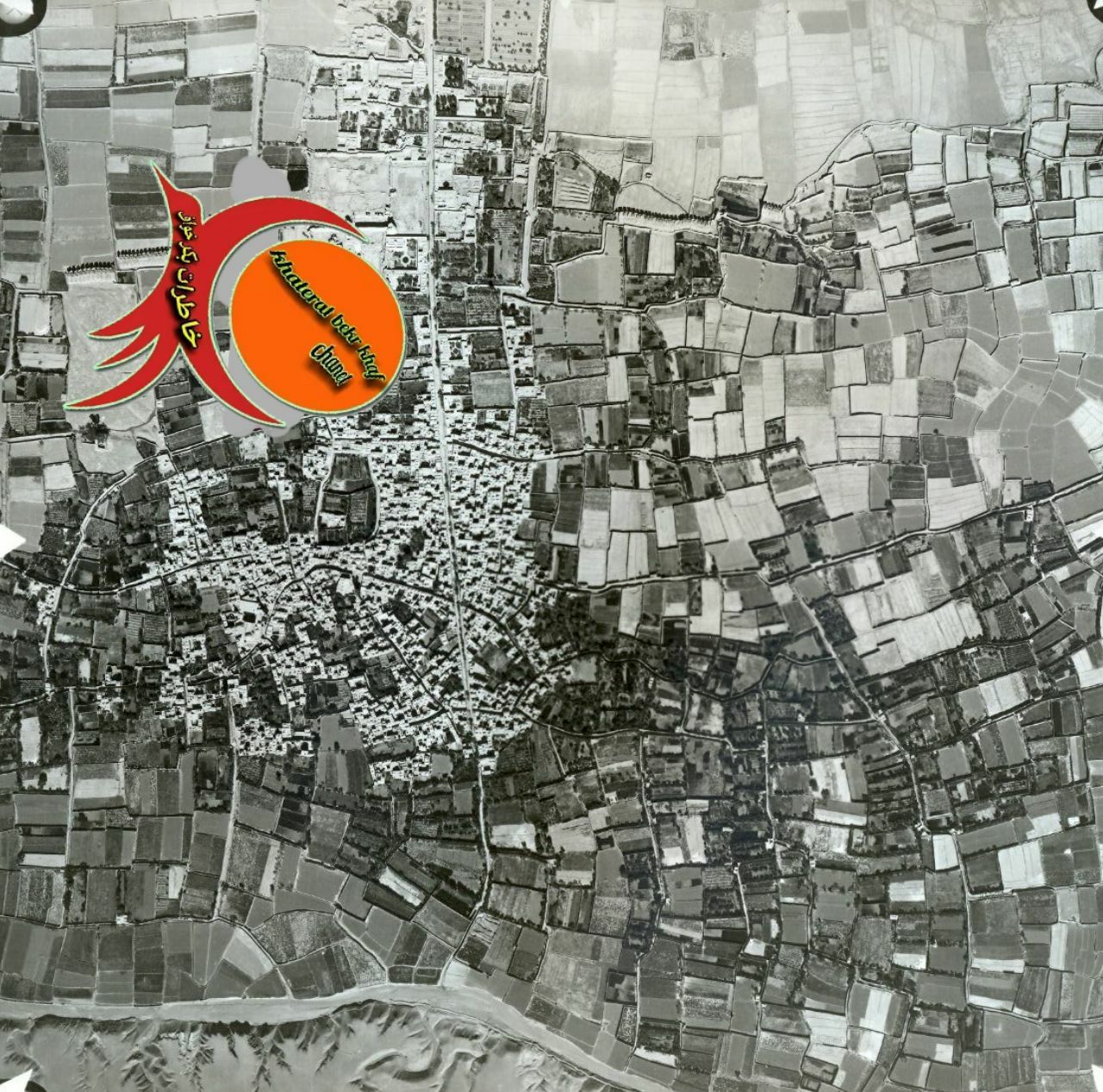 عکس هوایی از شهر خواف در سال 1333