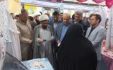 با حضور مسئولین شهرستان انجام گرفت:شانزدهمین نمایشگاه قرآن و عترت شهرستان خواف افتتاح شد