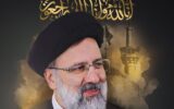 مردم شهرستان خواف همانند تمام ملت  ایران داغدار رئیس جمهور خدوم ومردمی هستند ..