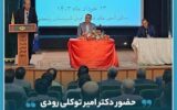 نماینده مردم رشتخوار و خواف با نخبگان فرهنگ و هنر دیدار کرد
