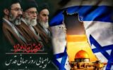 دعوت به حضور در راهپیمایی روز قدس